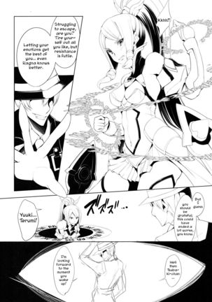 Ochiru Zero no Tsurugi - Page 9