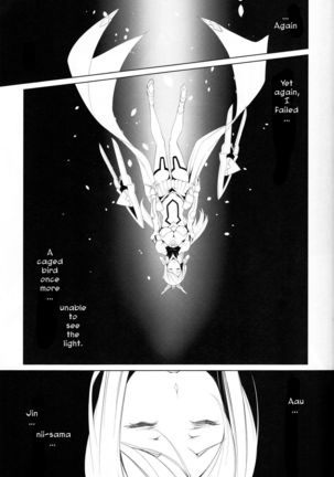 Ochiru Zero no Tsurugi - Page 10