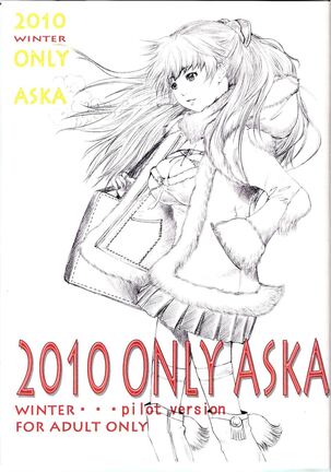 2010 ONLY ASKA WINTER pilot version Page #1