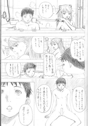 2010 ONLY ASKA WINTER pilot version Page #4