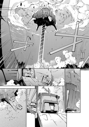 Lupus apparatus   Vol I Page #25