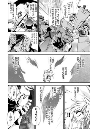 Lupus apparatus   Vol I Page #56