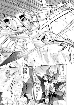 Lupus apparatus   Vol I Page #135