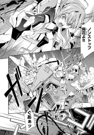 Lupus apparatus   Vol I Page #132