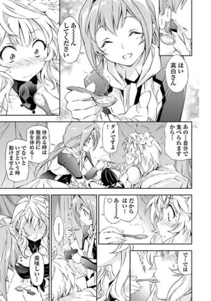 Lupus apparatus   Vol I Page #149