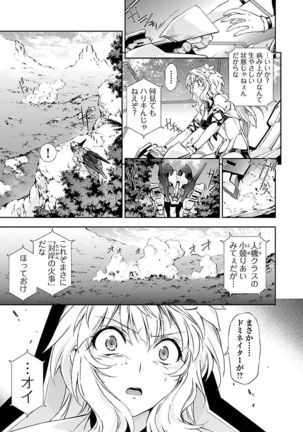 Lupus apparatus   Vol I Page #115