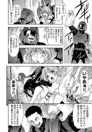 Lupus apparatus   Vol I Page #30
