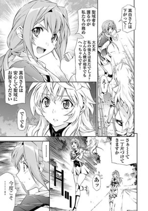Lupus apparatus   Vol I Page #175