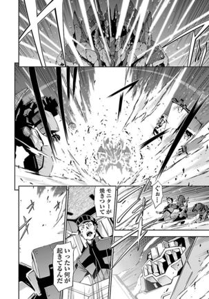 Lupus apparatus   Vol I Page #58