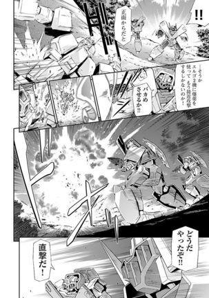 Lupus apparatus   Vol I Page #130