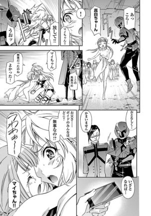 Lupus apparatus   Vol I Page #35