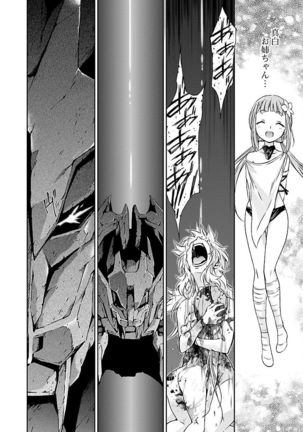 Lupus apparatus   Vol I Page #50