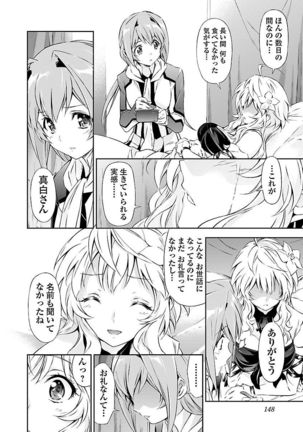 Lupus apparatus   Vol I Page #150