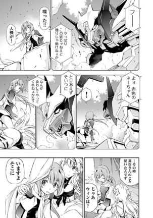 Lupus apparatus   Vol I Page #147