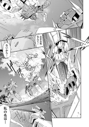 Lupus apparatus   Vol I Page #131
