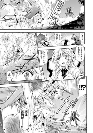 Lupus apparatus   Vol I Page #133