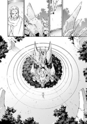 Lupus apparatus   Vol I Page #20