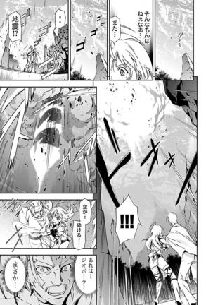 Lupus apparatus   Vol I Page #23