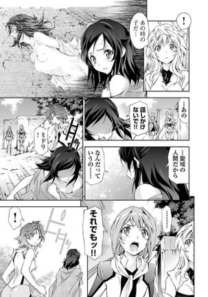 Lupus apparatus   Vol I Page #153