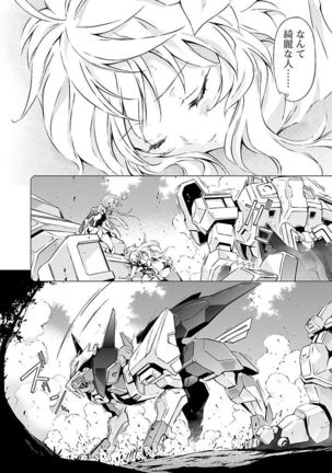 Lupus apparatus   Vol I Page #146