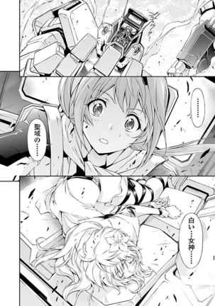 Lupus apparatus   Vol I Page #140