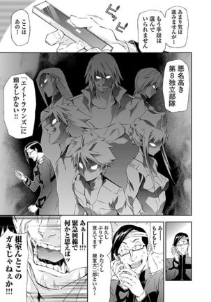 Lupus apparatus   Vol I Page #161