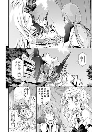 Lupus apparatus   Vol I Page #148