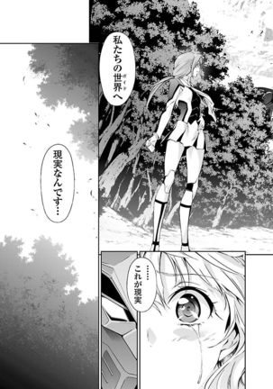 Lupus apparatus   Vol I Page #157