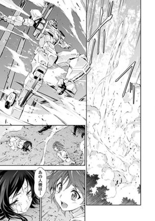 Lupus apparatus   Vol I Page #127
