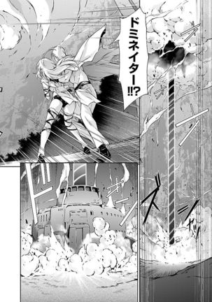 Lupus apparatus   Vol I Page #24