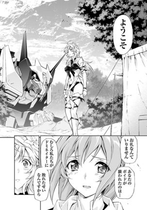 Lupus apparatus   Vol I Page #156