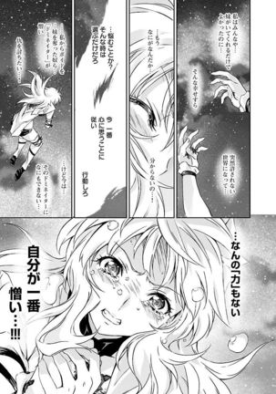 Lupus apparatus   Vol I Page #55