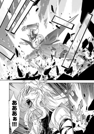 Lupus apparatus   Vol I Page #94