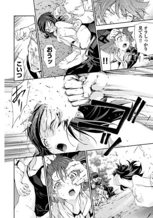 Lupus apparatus   Vol I Page #122
