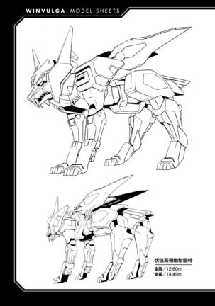 Lupus apparatus   Vol I Page #179