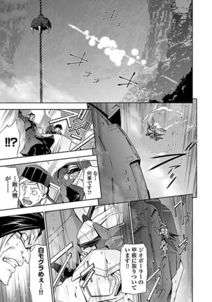 Lupus apparatus   Vol I Page #97