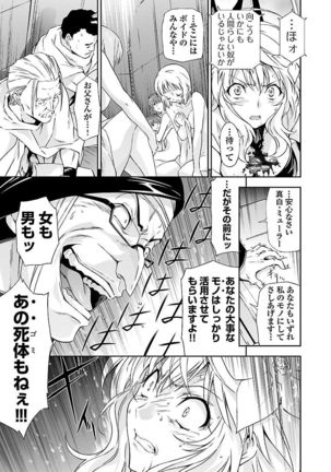 Lupus apparatus   Vol I Page #87