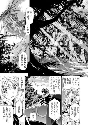 Lupus apparatus   Vol I Page #113