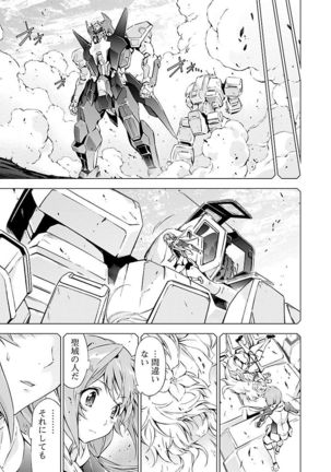 Lupus apparatus   Vol I Page #145