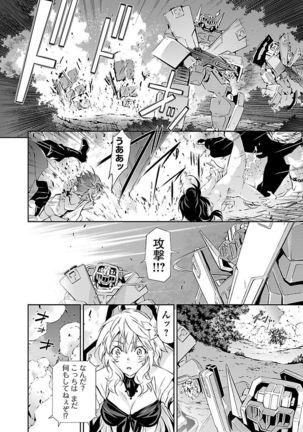 Lupus apparatus   Vol I Page #126