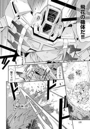 Lupus apparatus   Vol I Page #128
