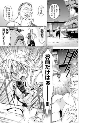 Lupus apparatus   Vol I Page #51