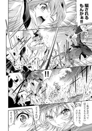 Lupus apparatus   Vol I Page #136