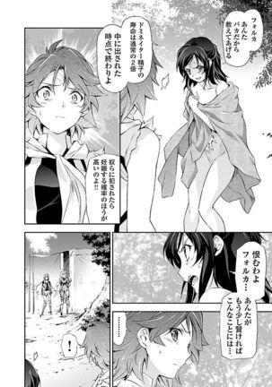 Lupus apparatus   Vol I Page #152