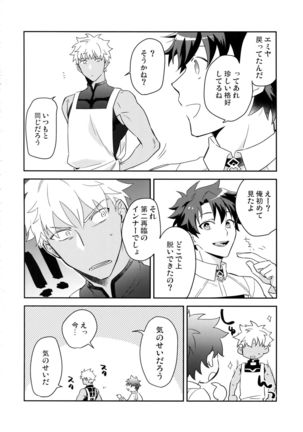 Keep a Poker Face!!! Page #29