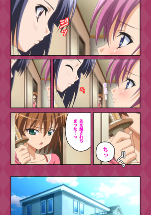 Oni Chichi 2 #2 Kyonyuu to Tennen to Iyashi to Sonemi Complete Ban Page #112