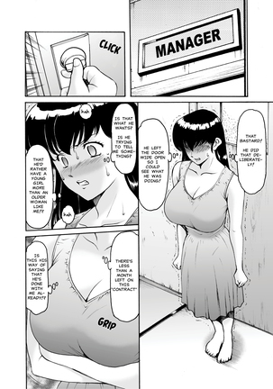 Hitozuma Kanrinin Kyouko 7 Juujun Hen 2 (decensored) - Page 21