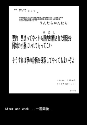 Gensoukyou Seifuuzoku Jijou - Page 6