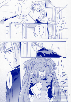 Bukiyouna Idenshi - Page 18