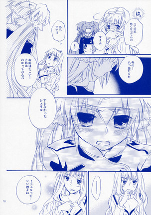 Bukiyouna Idenshi - Page 15